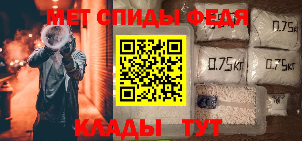 Amphetamine Розовый Кольчугино