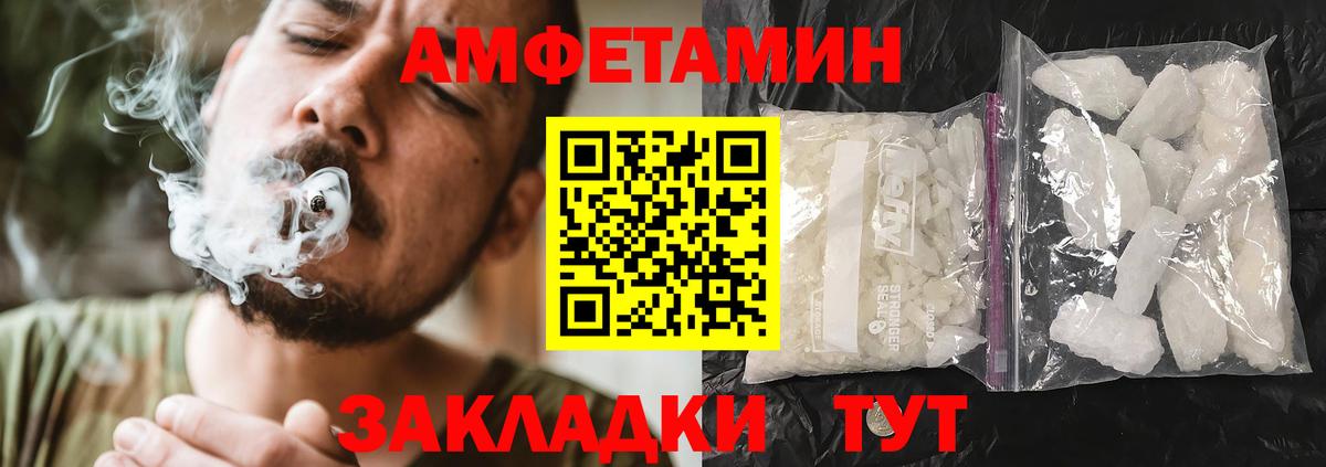 Кольчугино  АМФЕТАМИН  Вход с VPN  АМФЕТАМИН VHQ 
