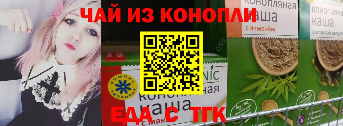 Canna-Cookies марихуана  Вход с VPN  Кольчугино 