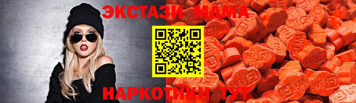 Ecstasy Cube  Экстази  Кольчугино  Вход с VPN  Экстази 300 mg 