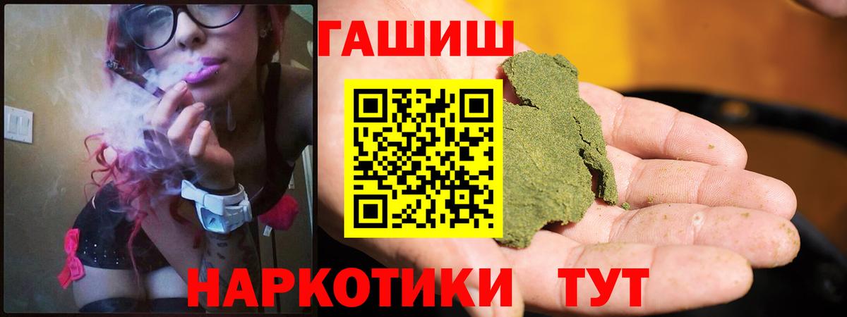 Гашиш Cannabis  Вход с VPN  Гашиш  магазин продажи   Гашиш индика сатива  Кольчугино 