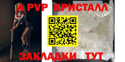 альфа пвп Кулебаки