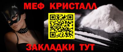 MDMA Кунгур