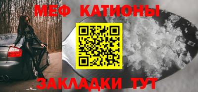 прущие крисы Кумертау