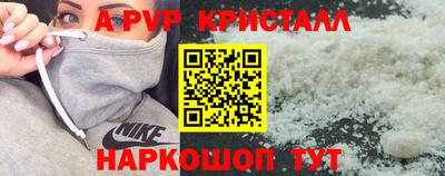 мефедрон VHQ Гулькевичи