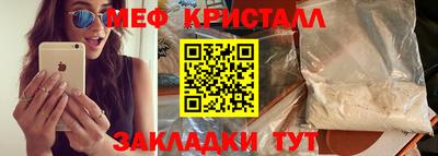 MDMA Кунгур