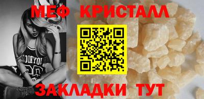 MDMA Кунгур