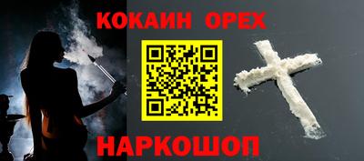прущие крисы Кумертау