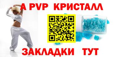 прущие крисы Кумертау