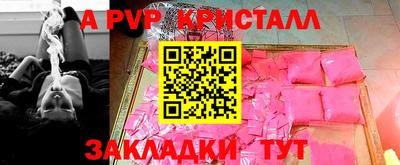 прущие крисы Кумертау