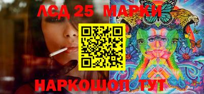 MDMA Краснокаменск