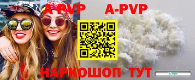 прущие крисы Кумертау