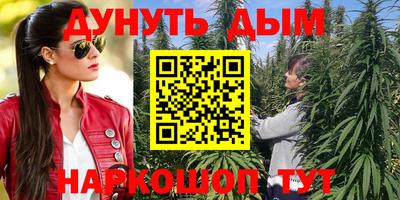 круглые Гуково