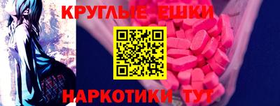 MDMA Кунгур
