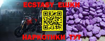 MDMA Кунгур