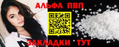 альфа пвп Кулебаки