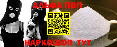 альфа пвп Кулебаки