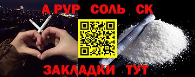 прущие крисы Кумертау