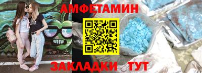 прущие крисы Кумертау