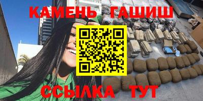 стаф Краснодар