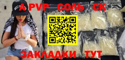 MDMA Кунгур