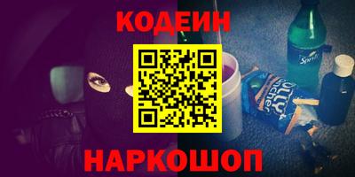 амф Краснознаменск