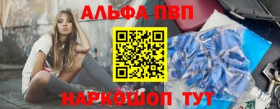 прущие крисы Кумертау