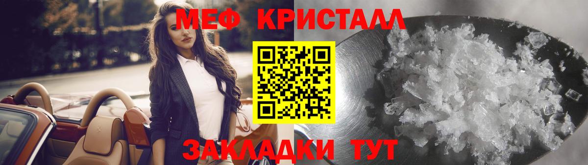 Кольчугино  Меф мяу мяу  Мефедрон  Вход с VPN  Мефедрон VHQ 