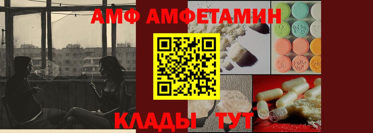 Кольчугино  Метамфетамин кристалл  Вход с VPN 