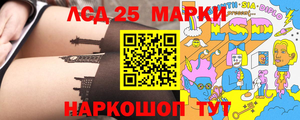Кольчугино  Марки N-bome 1,5мг  Наркотические марки  Вход с VPN 